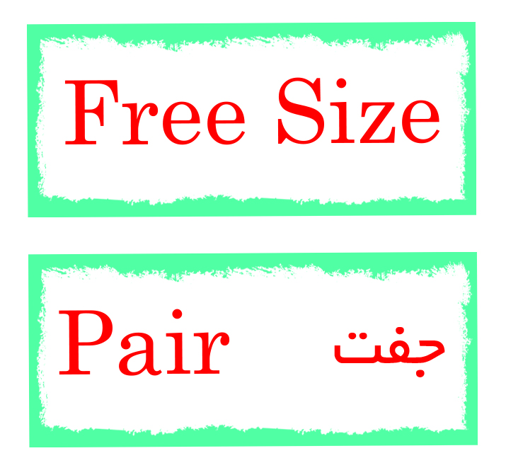 مچ بند الاستیک کامپیوتری