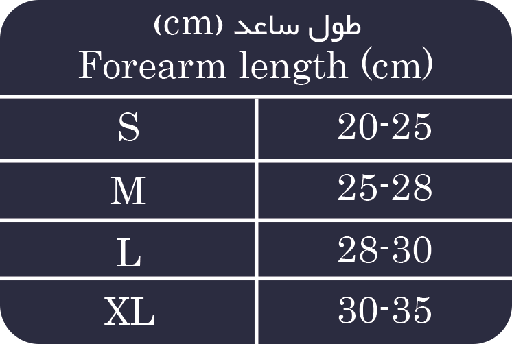 آویز دست با بازوبند الحاقی